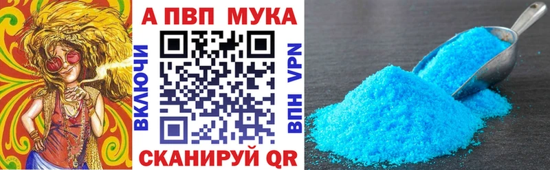 Все наркотики Славск ГАШ  Галлюциногенные грибы  Меф мяу мяу  Конопля  Альфа ПВП 