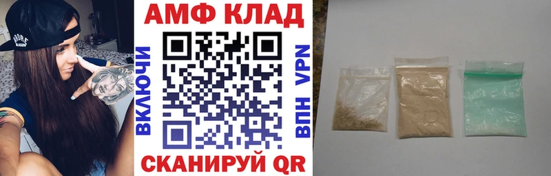 Amphetamine Premium  Славск 
