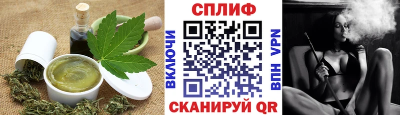 Печенье с ТГК марихуана  гидра маркетплейс  Славск 