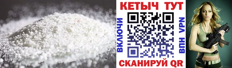 Кетамин VHQ kraken сайт Славск как найти наркотики
