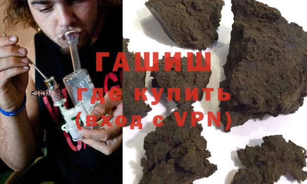 альфа пвп VHQ Алексеевка