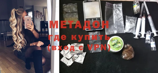 альфа пвп VHQ Алексеевка