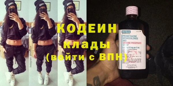 альфа пвп VHQ Алексеевка