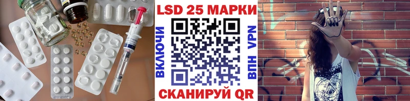 Лсд 25 экстази кислота  Славск 