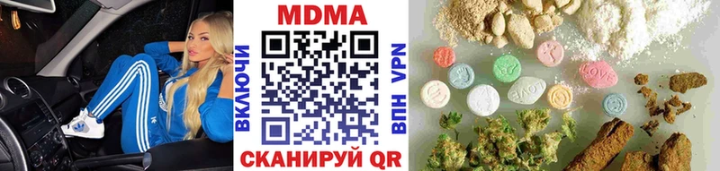 магазин    Славск  МДМА crystal 