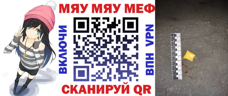 darknet клад  где найти   Славск  Меф кристаллы 