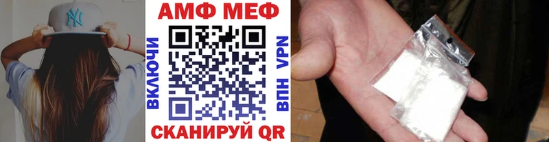 как найти   Славск  Метамфетамин мет 