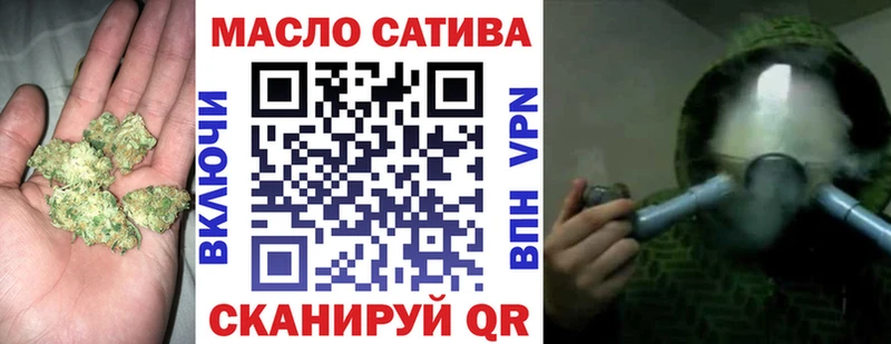 дарнет шоп  Славск  Дистиллят ТГК THC oil 