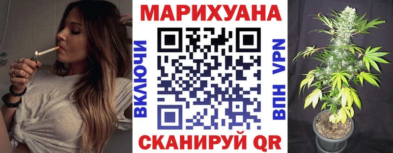Бошки Шишки гибрид  купить  сайты  Славск 